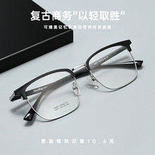 Trendy eyebrow pure titanium eyeglass frame