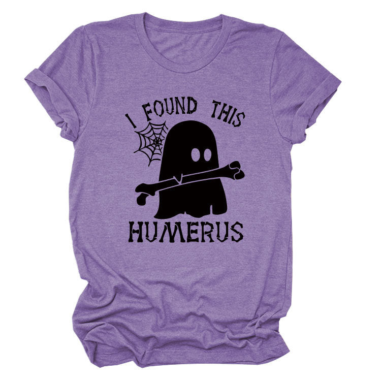 I FOUND THIS HUMERUS short-sleeved T-shirt