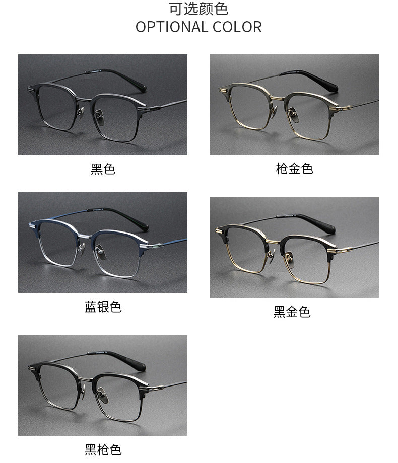 Square-frame business glasses made of pure titanium
