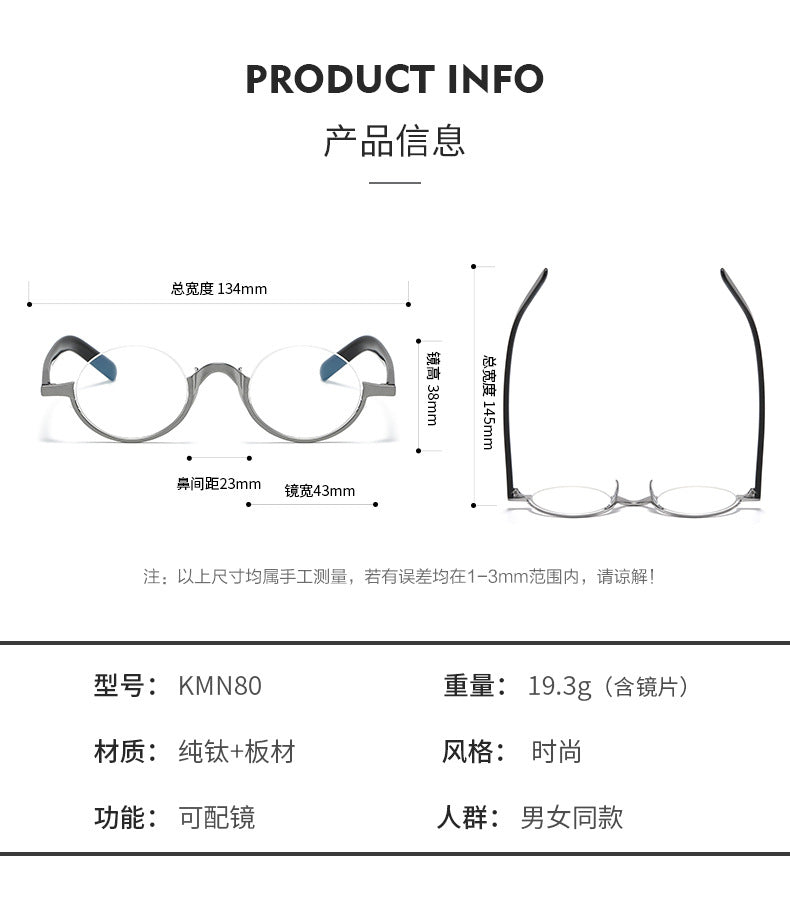 KMN80 round semi-rimless pure titanium glasses
