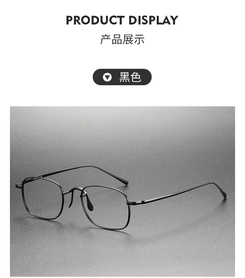 Pure titanium square frame eyeglasses for a slimmer face