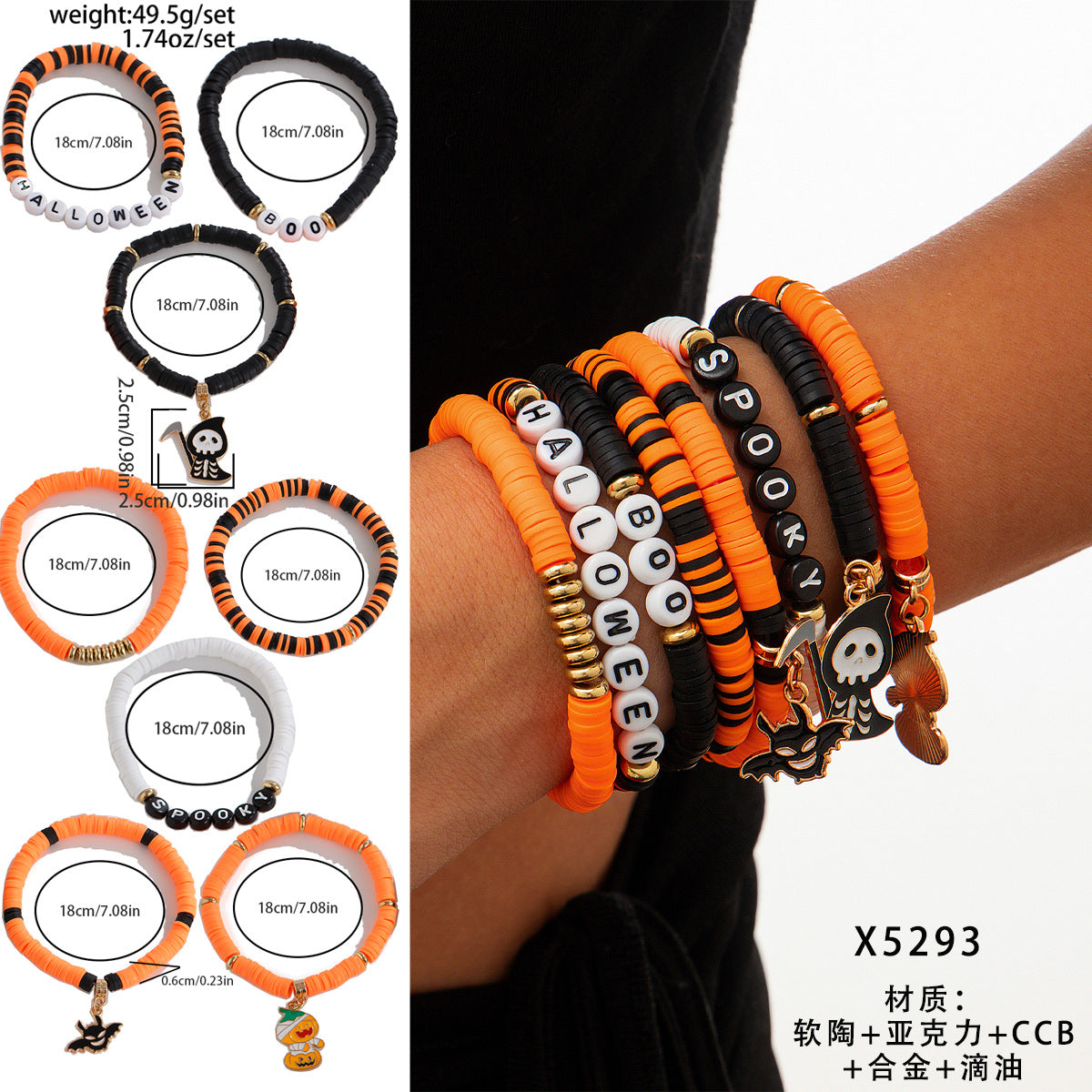 Halloween skull pumpkin bracelet set