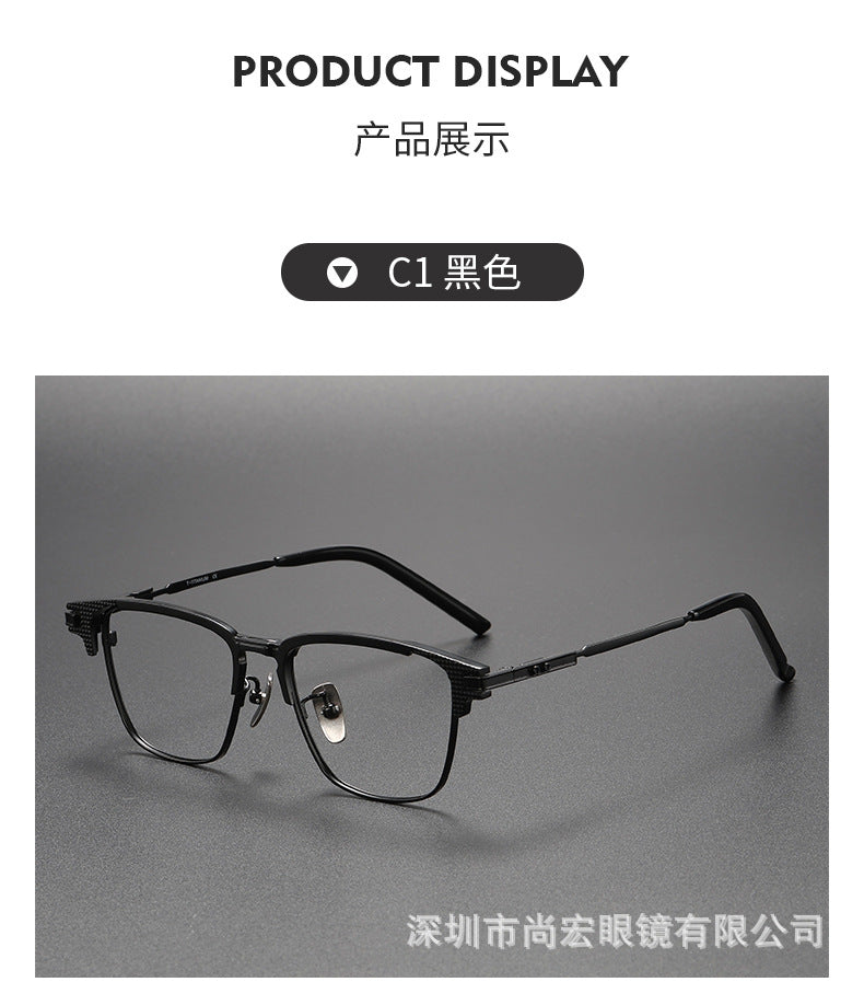 Business Full-Rim Pure Titanium Eyebrow Glasses Frame