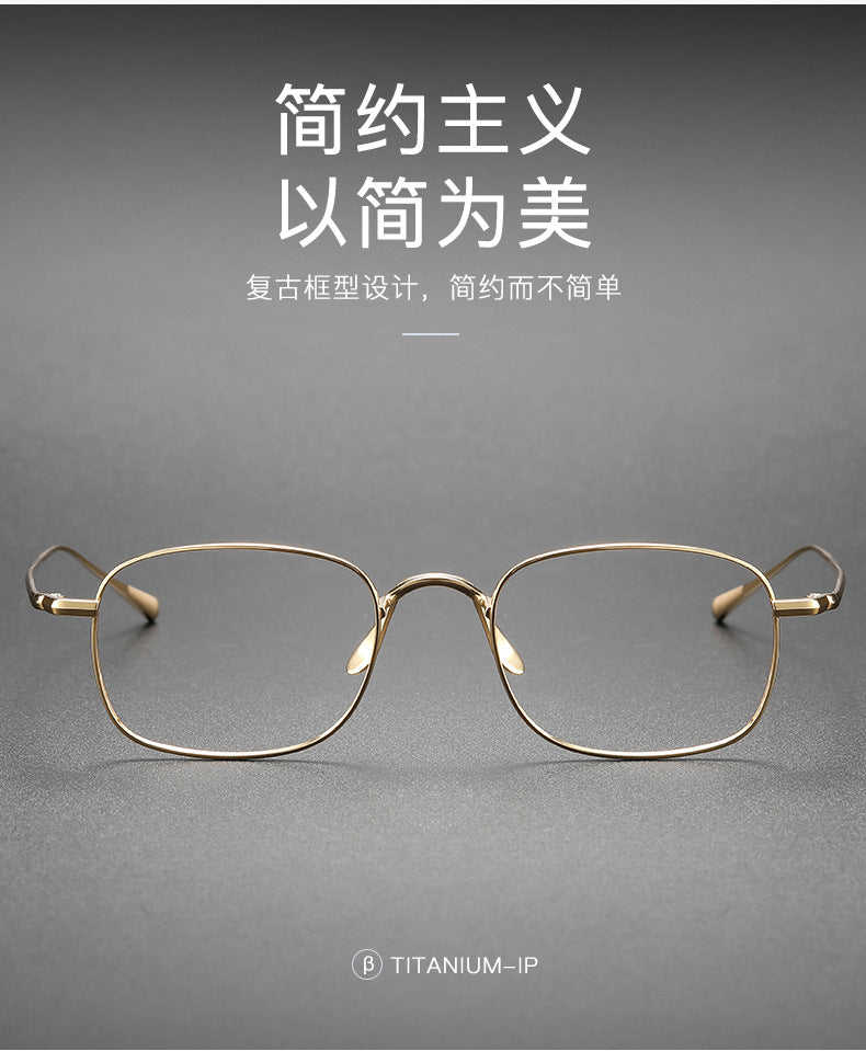 Pure titanium square frame eyeglasses for a slimmer face