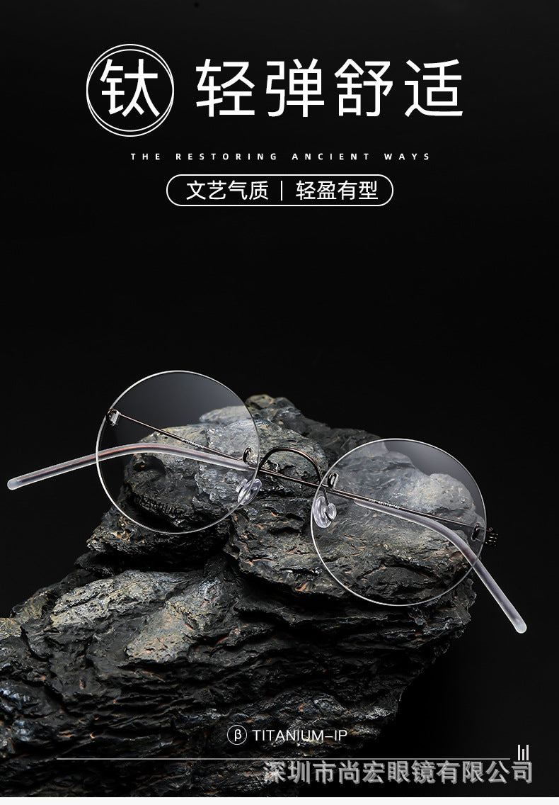 Rimless Round Large Frame Stainless Steel Glasses