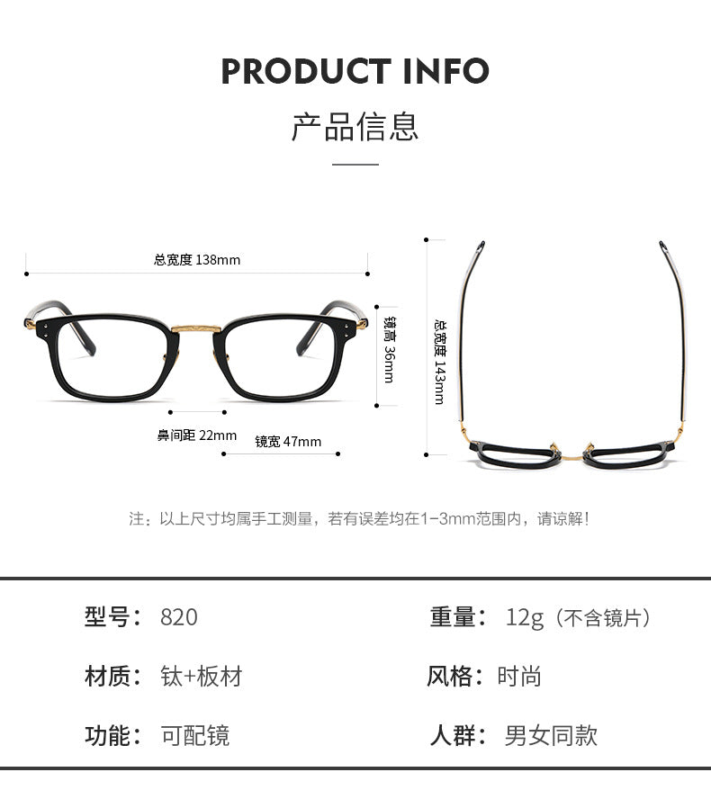 Small square retro eyeglass frames
