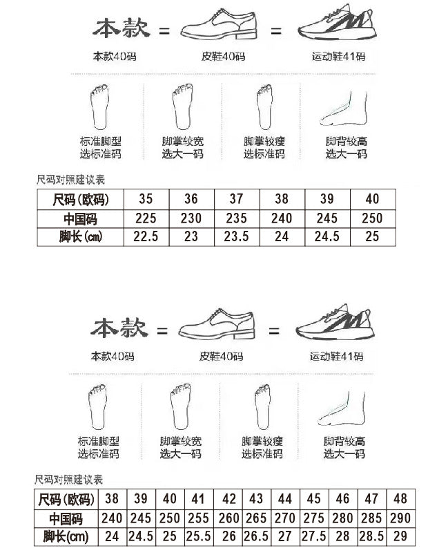 Thick-Sole, Height-Increasing, High-Top Genuine Leather Sports Boots