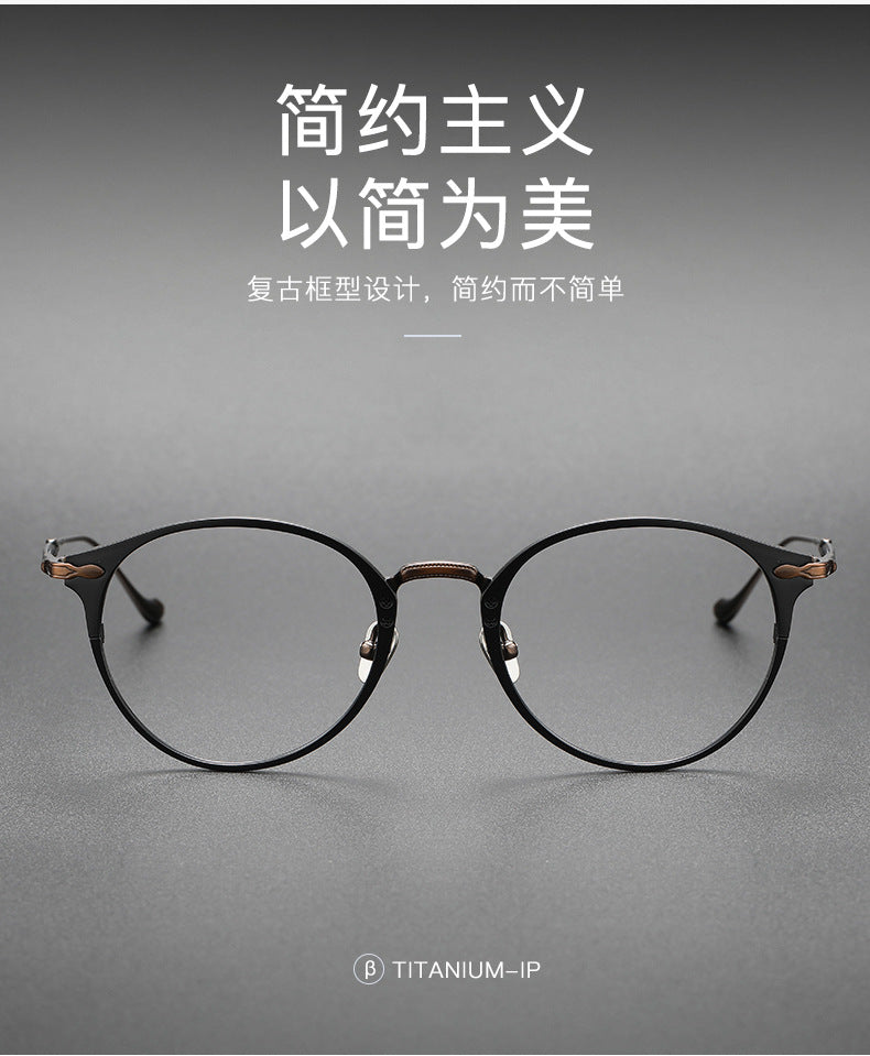 Retro Round Glasses Two-Tone Titanium & Acetate Frame