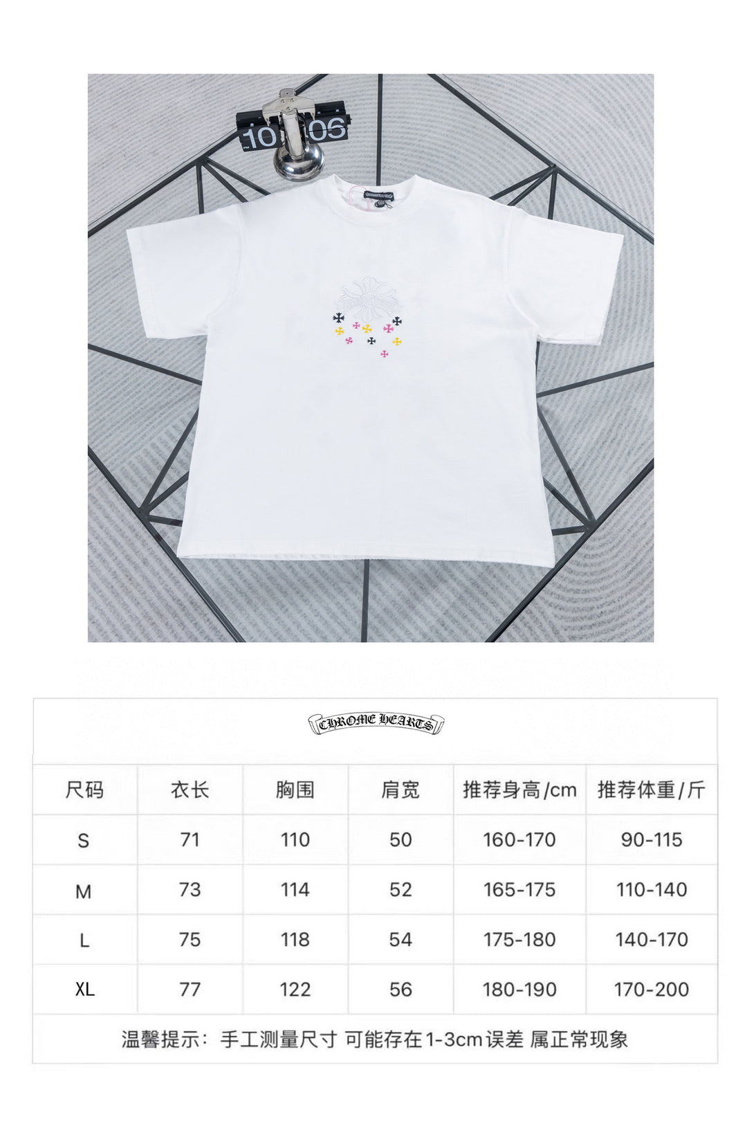 Chrome Hearts Colorful Starry Sky Embroidered T-shirt