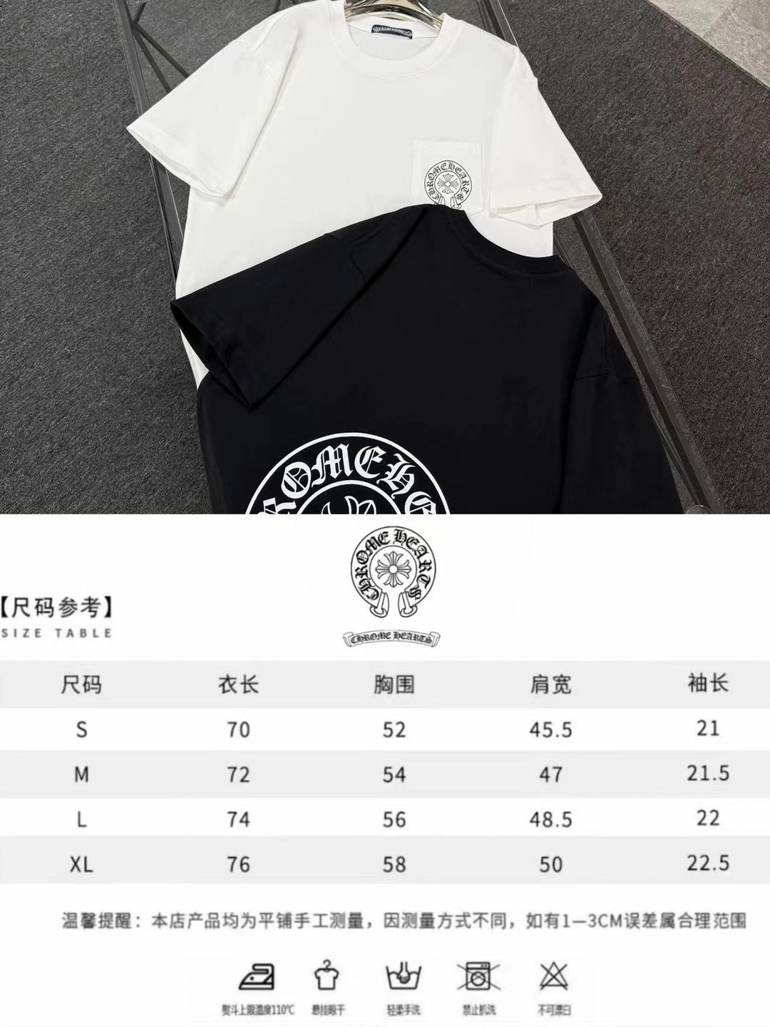 Chrome Hearts Vanity Affair Cross T-shirt