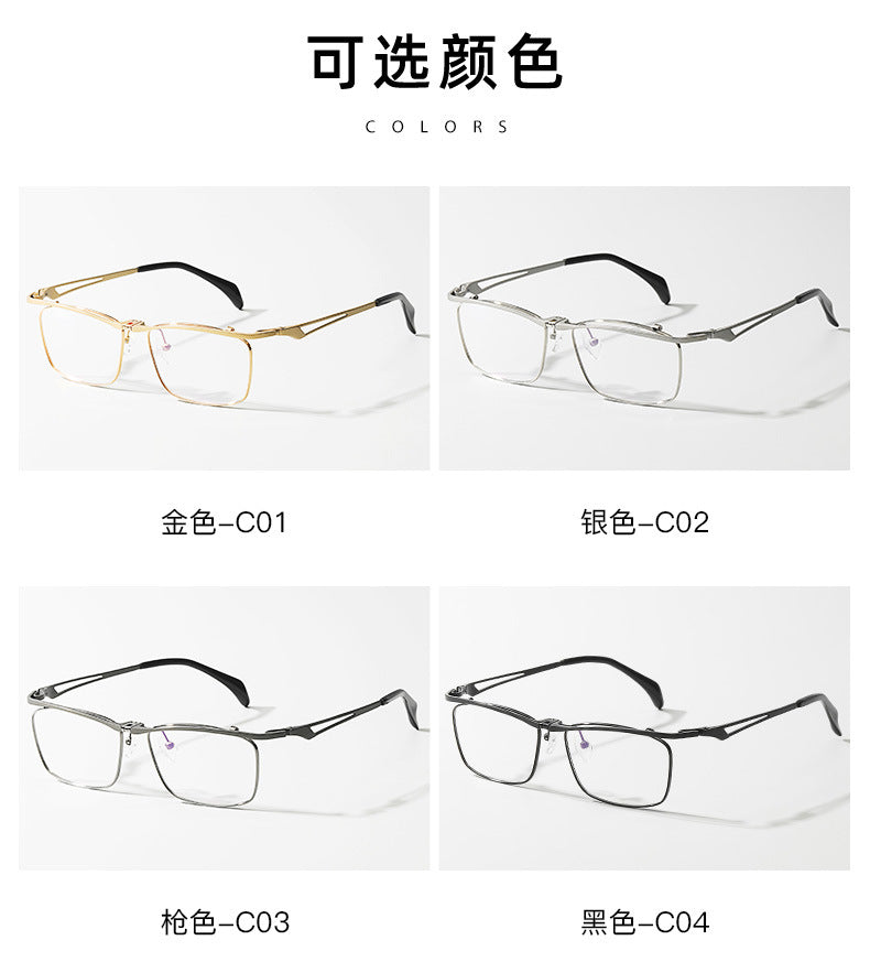 Flip-Up Business Full-Rim Eyeglasses Frame