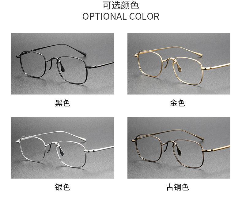 Pure titanium square frame eyeglasses for a slimmer face