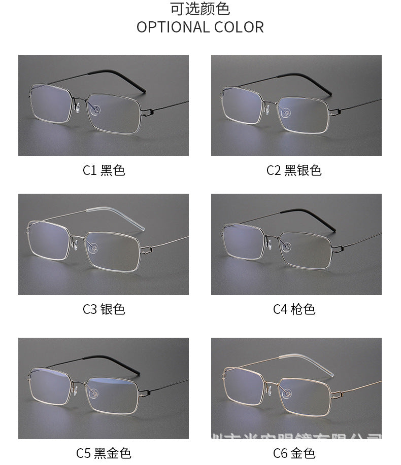 Screwless design square frame retro thin rimmed glasses