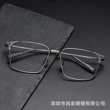 Business and fashionable titanium plate square frame glasses