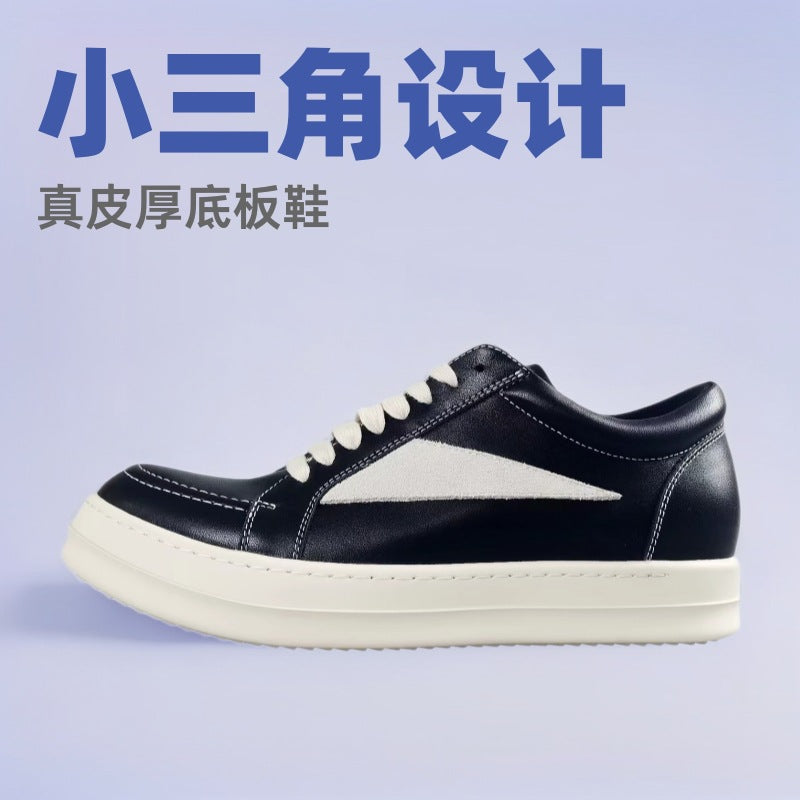 Little Triangle Genuine Leather Casual Skate Shoes
