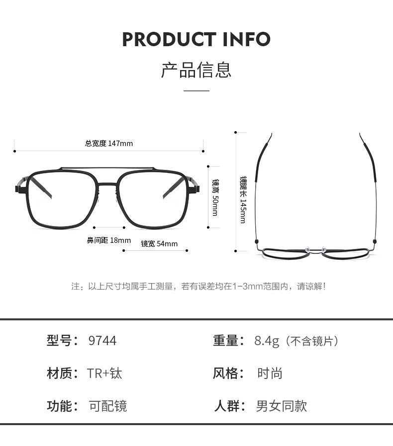 Double-bridge large square screwless welded eyeglass frame