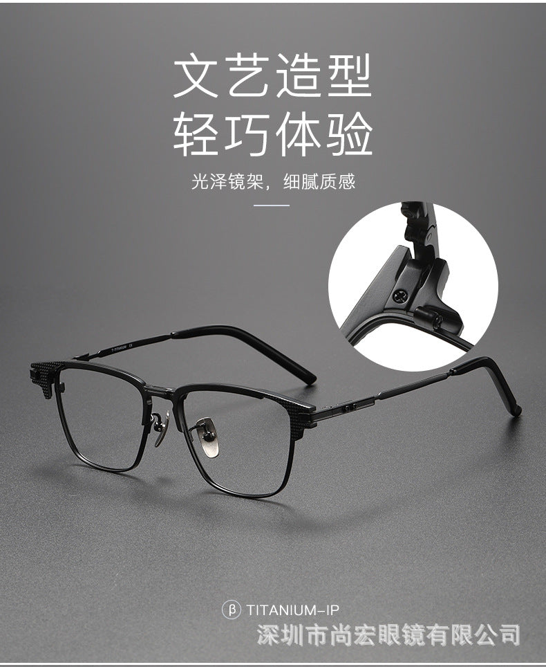 Business Full-Rim Pure Titanium Eyebrow Glasses Frame