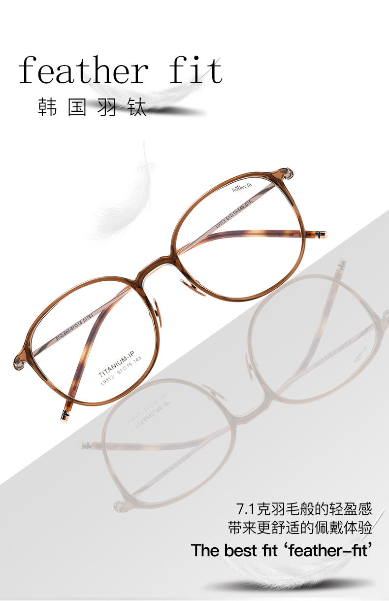 Oval ultra-light pure titanium face-slimming glasses