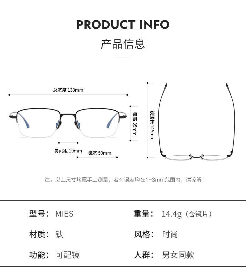 Retro half-rim pure titanium eyeglass frames