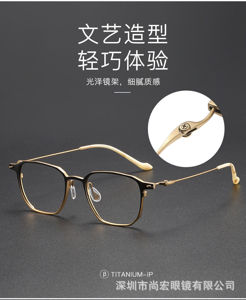 Business and fashionable titanium plate square frame glasses