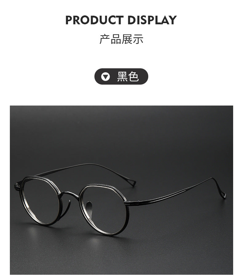 Irregular full-rimmed wide-rimmed eyeglasses for small faces