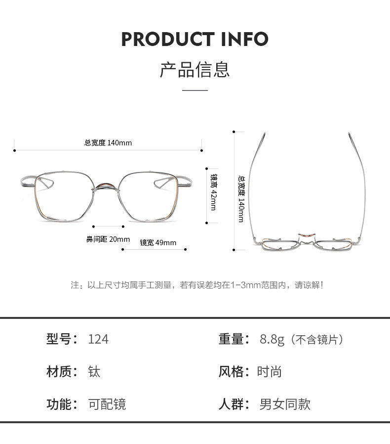 Trendy Design Handcrafted Titanium Eyeglass Frames