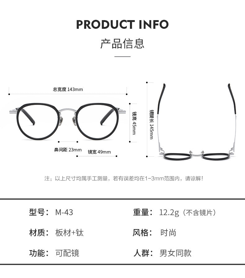 Mixed-Color Pure Titanium Eyeglass Frames