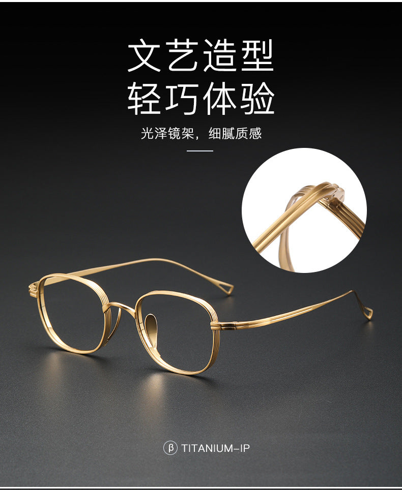 Pure Titanium Small Face Square Retro Glasses Frame