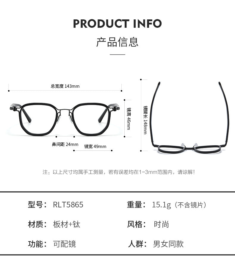 Square retro eyeglass frames for larger faces