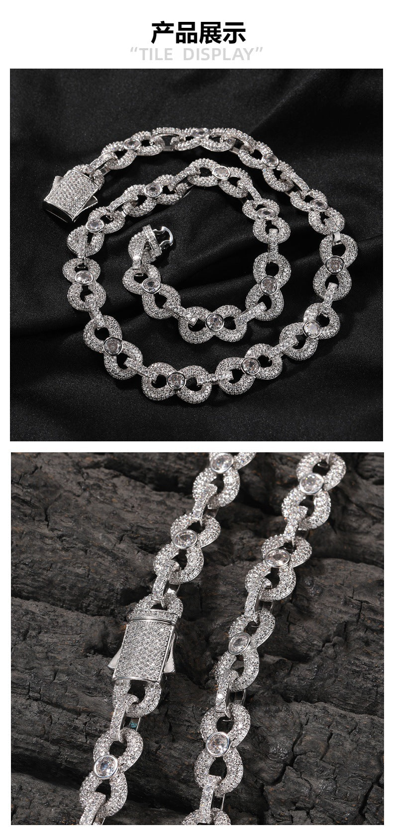 Fully Iced-Out 16mm Infinity Figure-8 Chain Necklace