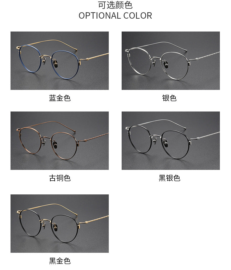 Oval pure titanium retro eyeglass frames