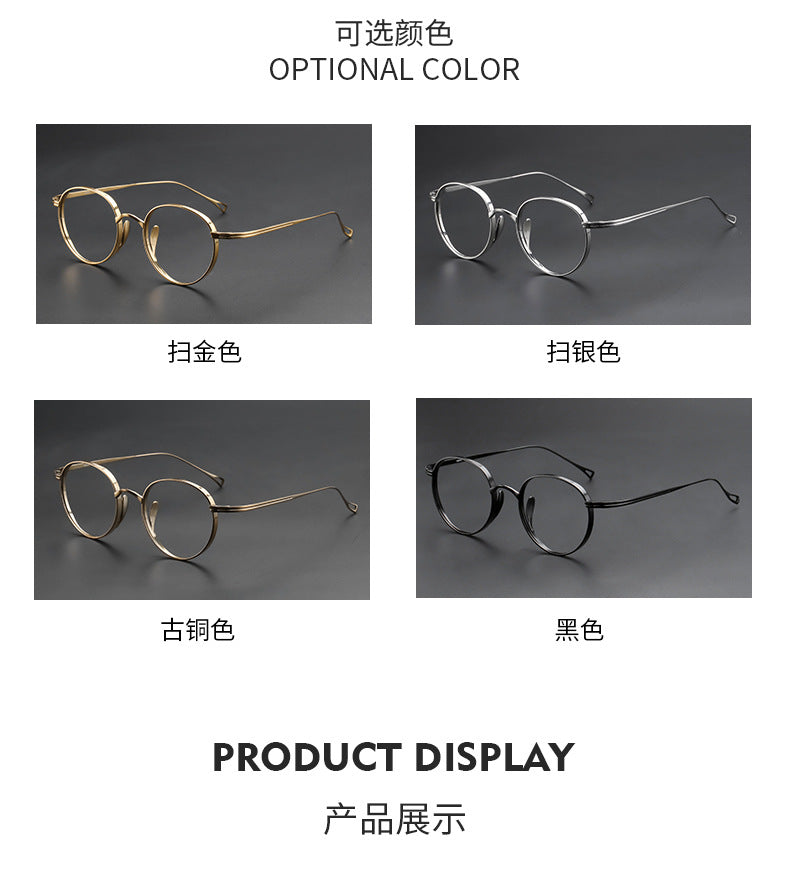 Oval pure titanium wide rim retro glasses frame