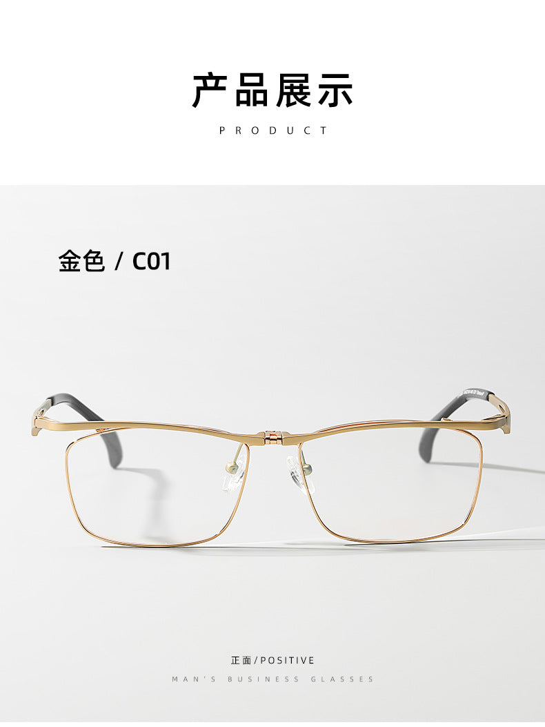 Flip-Up Business Full-Rim Eyeglasses Frame