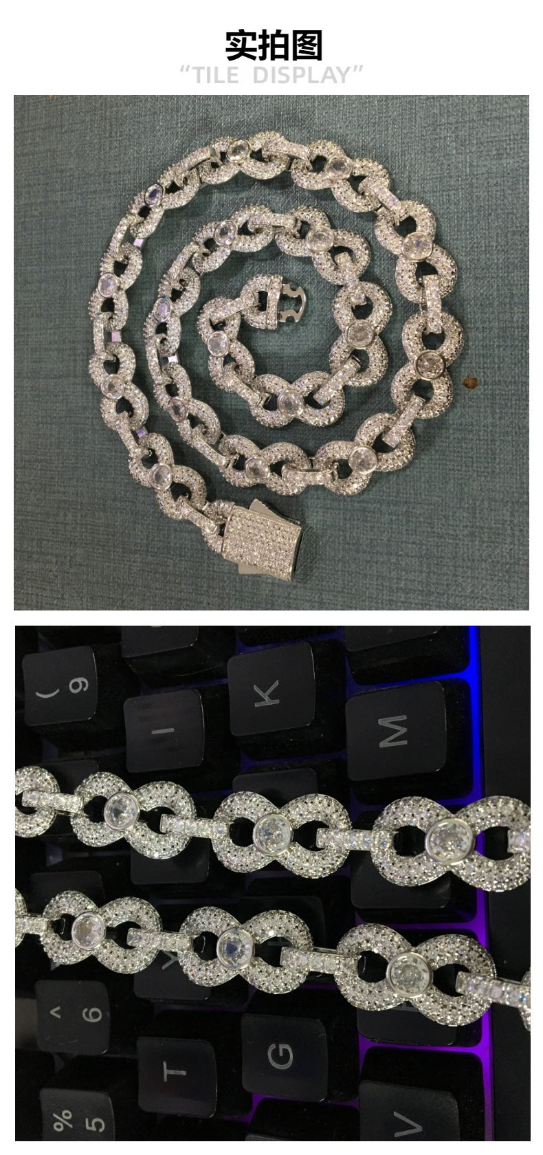 Fully Iced-Out 16mm Infinity Figure-8 Chain Necklace