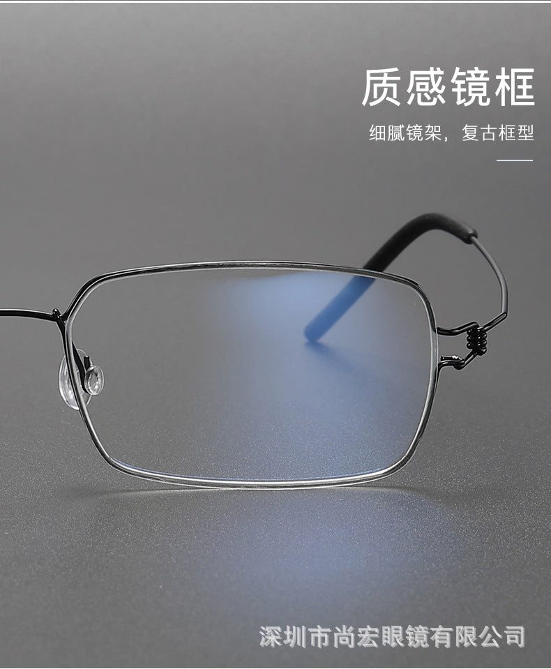 Screwless design square frame retro thin rimmed glasses