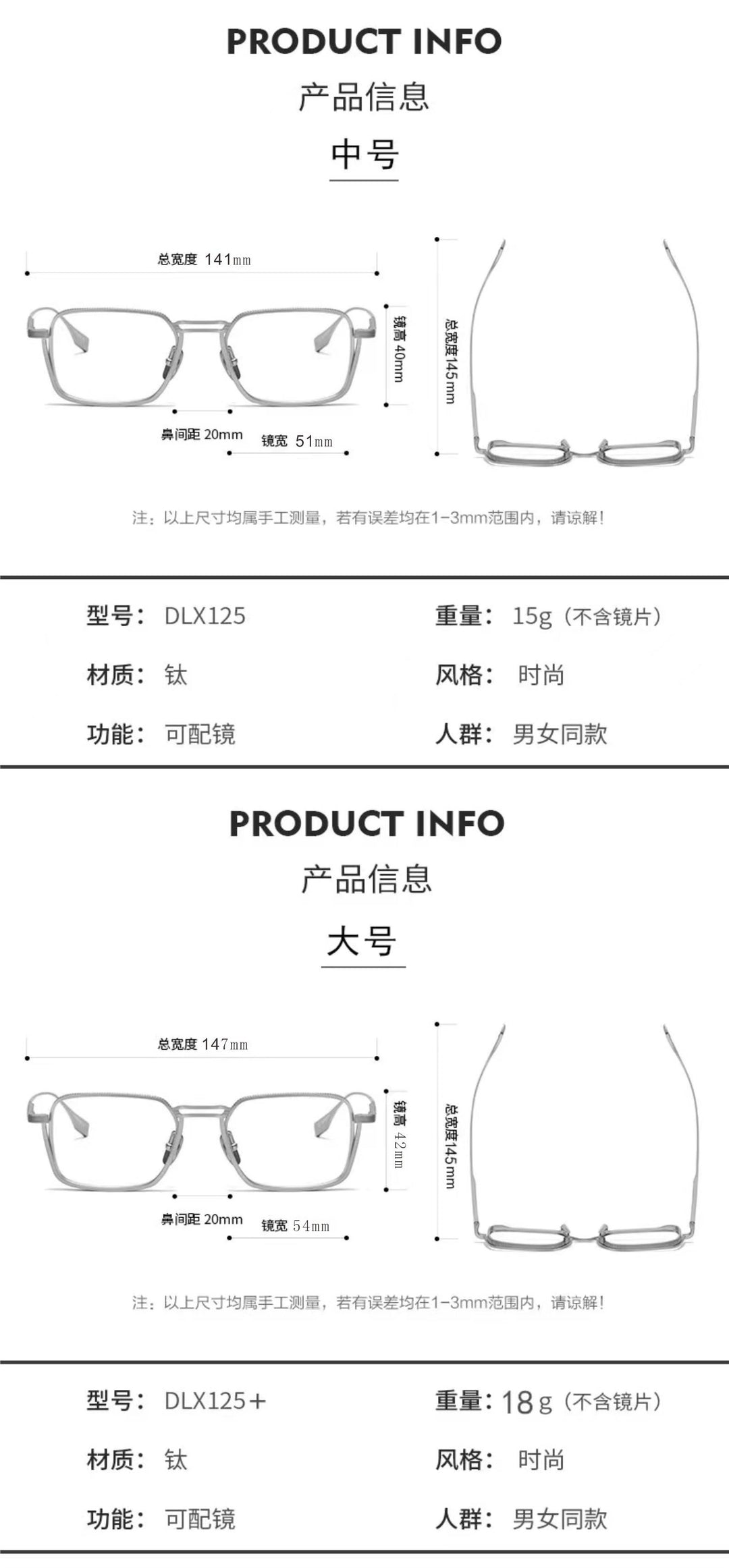 Matte Black Titanium Square Eyeglasses Frame