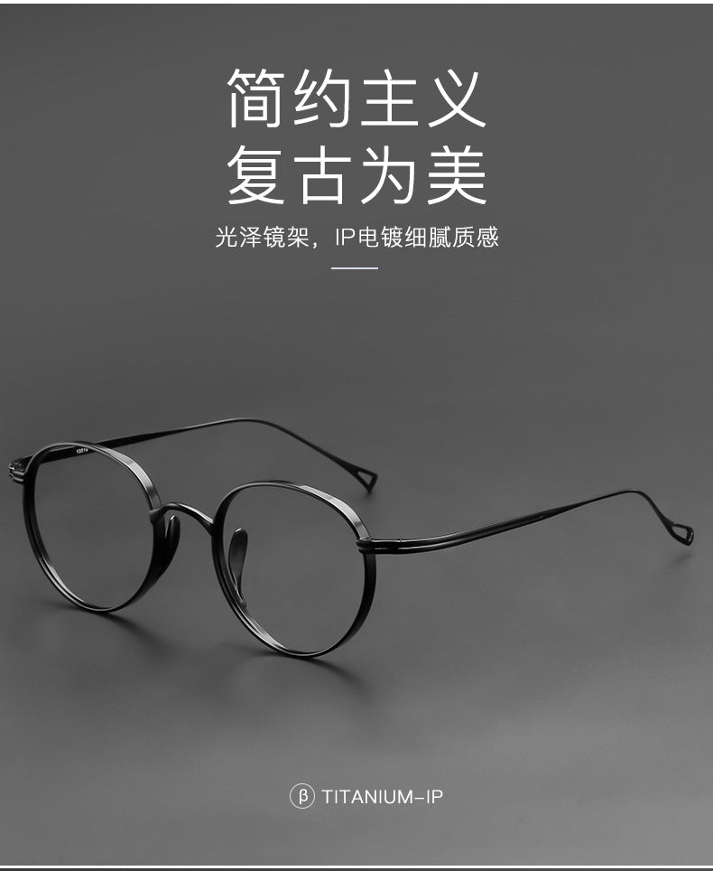 Oval pure titanium wide rim retro glasses frame