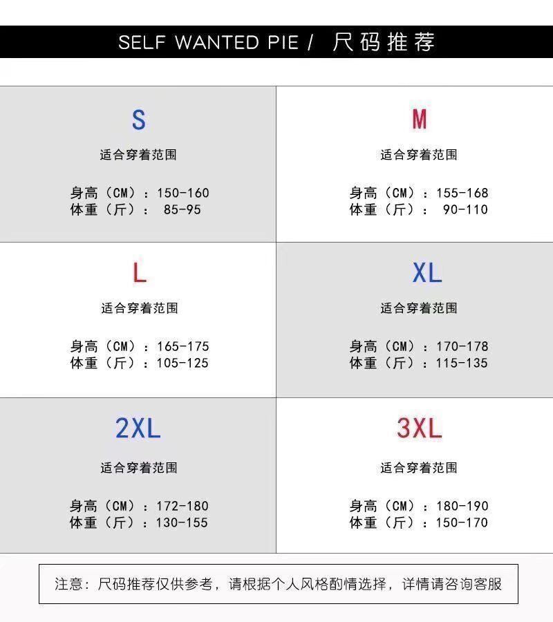 Cross patchwork jeans with frayed hem.