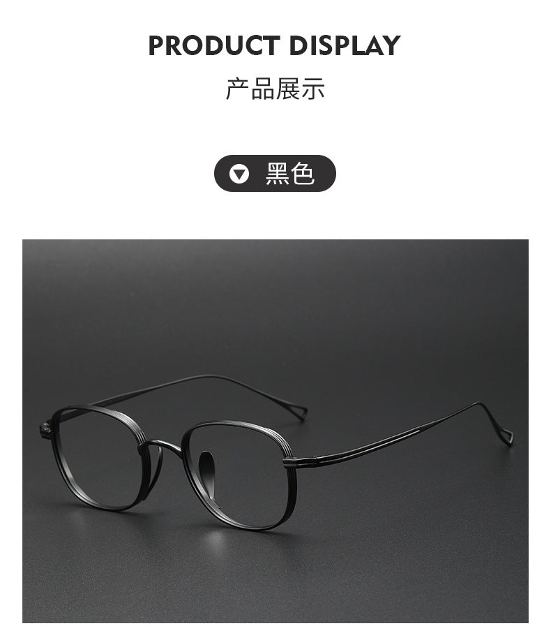 Pure Titanium Small Face Square Retro Glasses Frame
