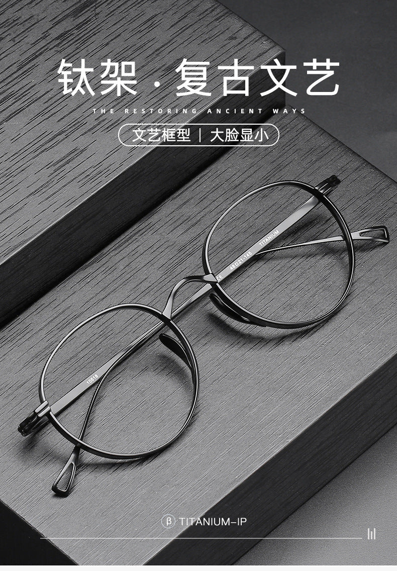 Oval pure titanium wide rim retro glasses frame
