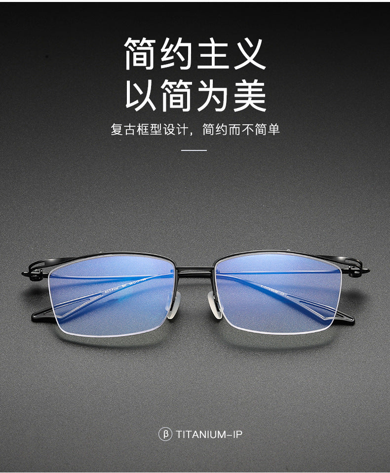Plain color pure titanium handmade half-rimmed glasses