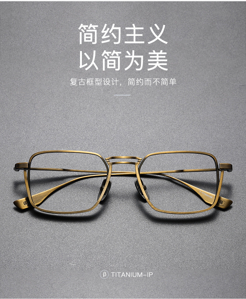 Matte Black Titanium Square Eyeglasses Frame