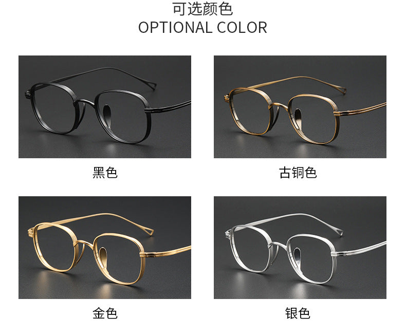 Pure Titanium Small Face Square Retro Glasses Frame