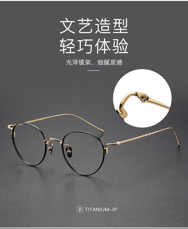 Oval pure titanium retro eyeglass frames