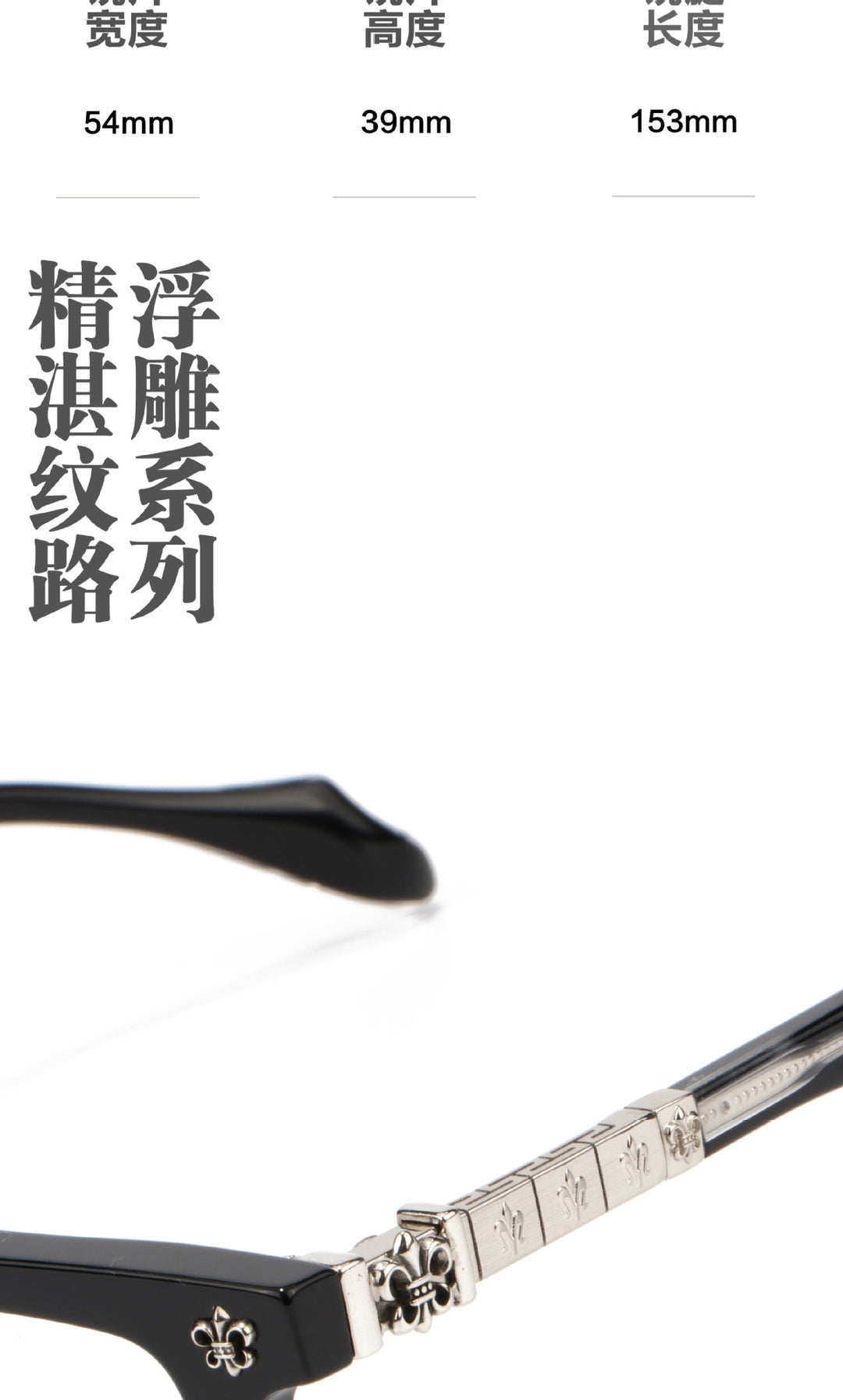 Chrome Hearts half-rimmed accordion temple glasses