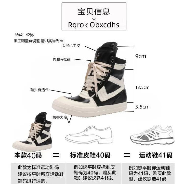 Chrome Hearts Style Mid-Top Sneakers with Platform Sole