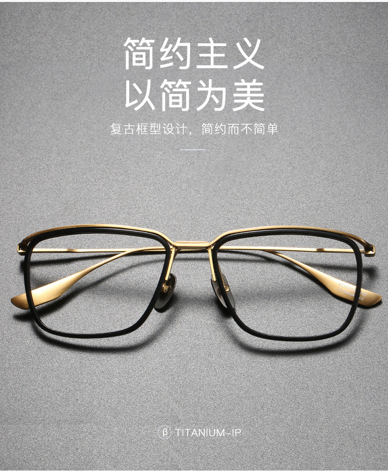 Square Stylish Business Eyeglasses