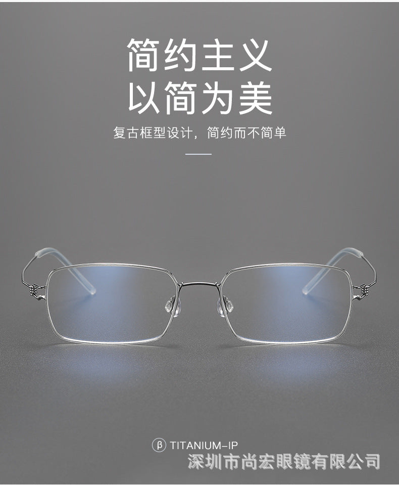 Screwless design square frame retro thin rimmed glasses