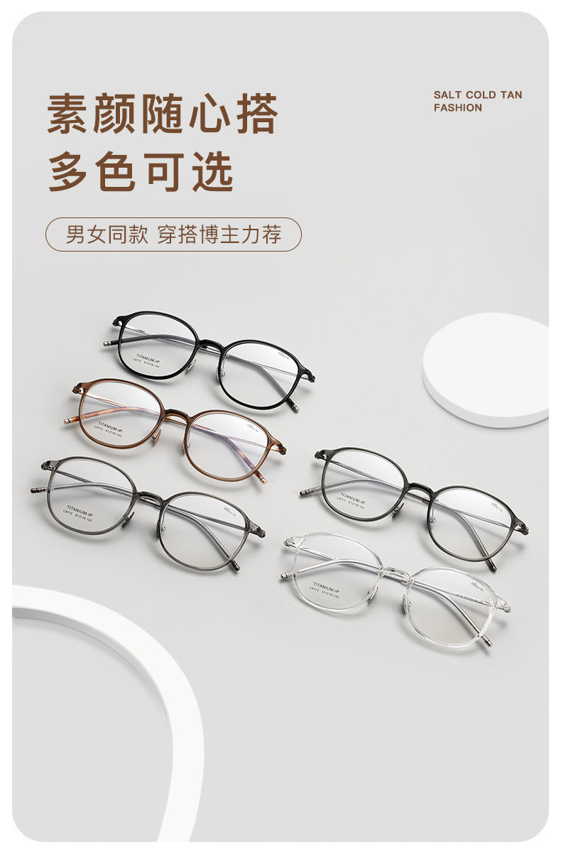 Oval ultra-light pure titanium face-slimming glasses