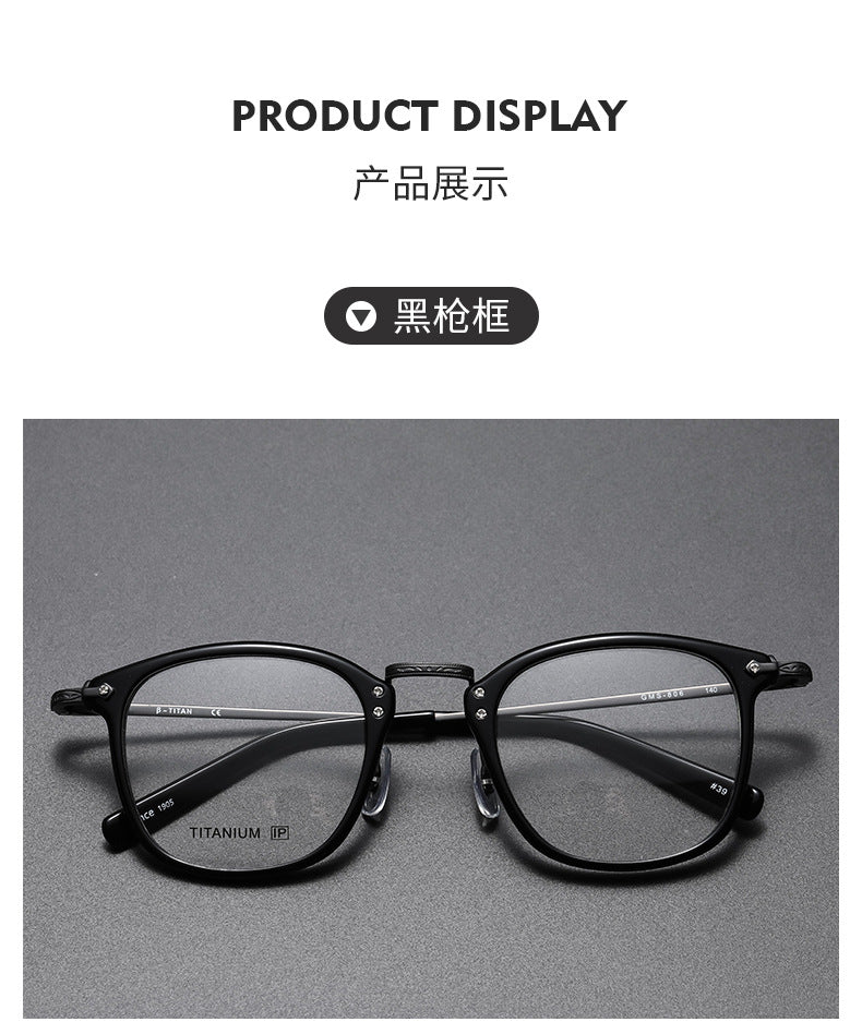 Square retro acetate titanium frame eyeglasses